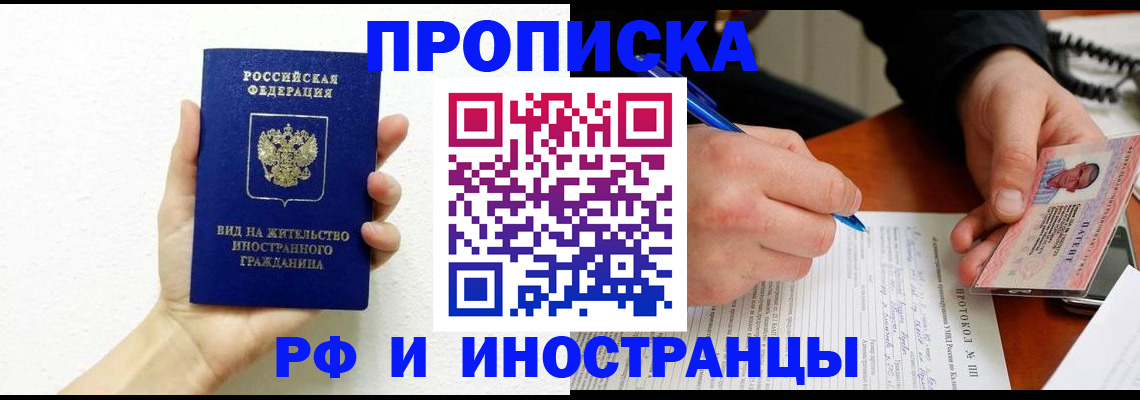 форма 3 в Саратове