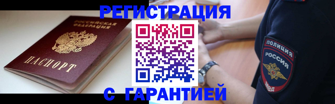 регистрация для школы в Саратове
